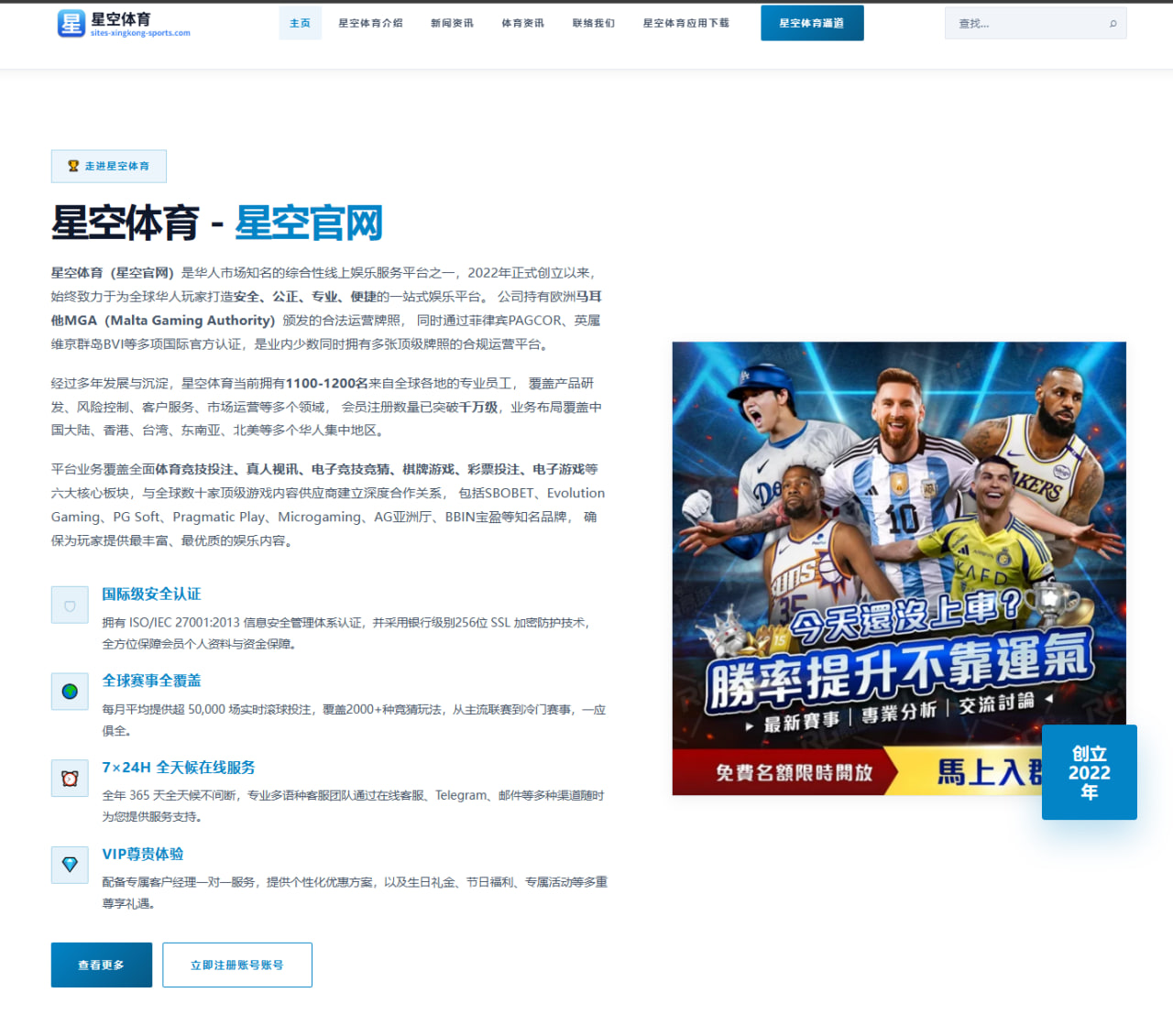 阿森纳冬窗提速追逐新中锋补强方向逐渐清晰