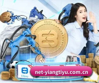 意昂体育 APP 界面